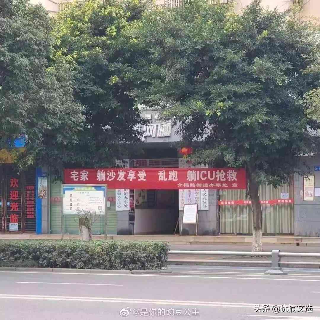 ai智能沙发传文案怎么写