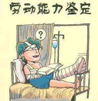 江工伤认定申请书