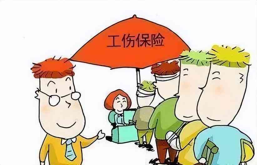 溪工伤赔偿