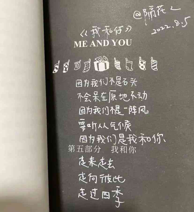 ai小红书文案怎么写