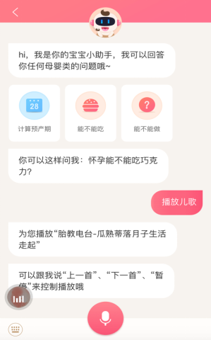 ai小红书文案生成器小孩子教学