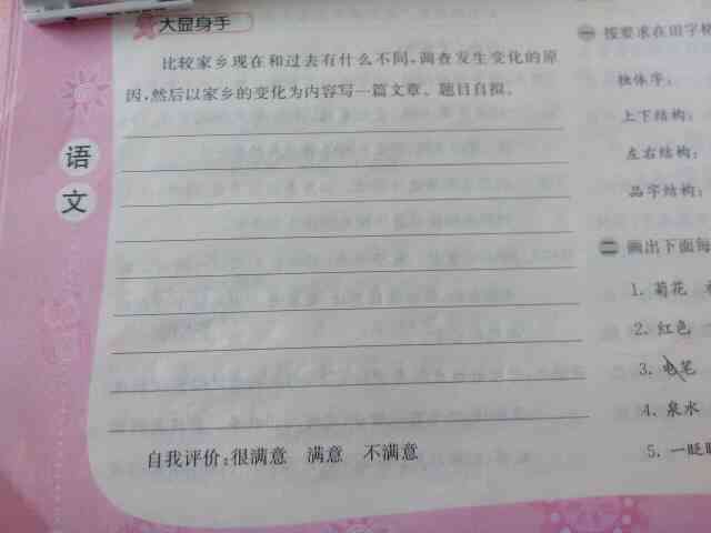 用ai写作文检查校领导会发现吗