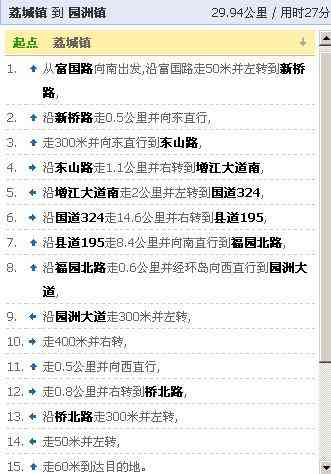 博罗园洲工伤认定