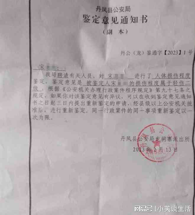 博罗工伤认定拿什么资料