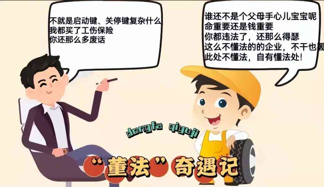 博罗工伤赔偿多少钱啊