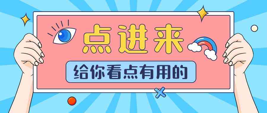 写作会不会被ai代替