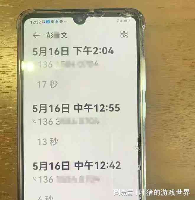 平罗县2023年工伤认定