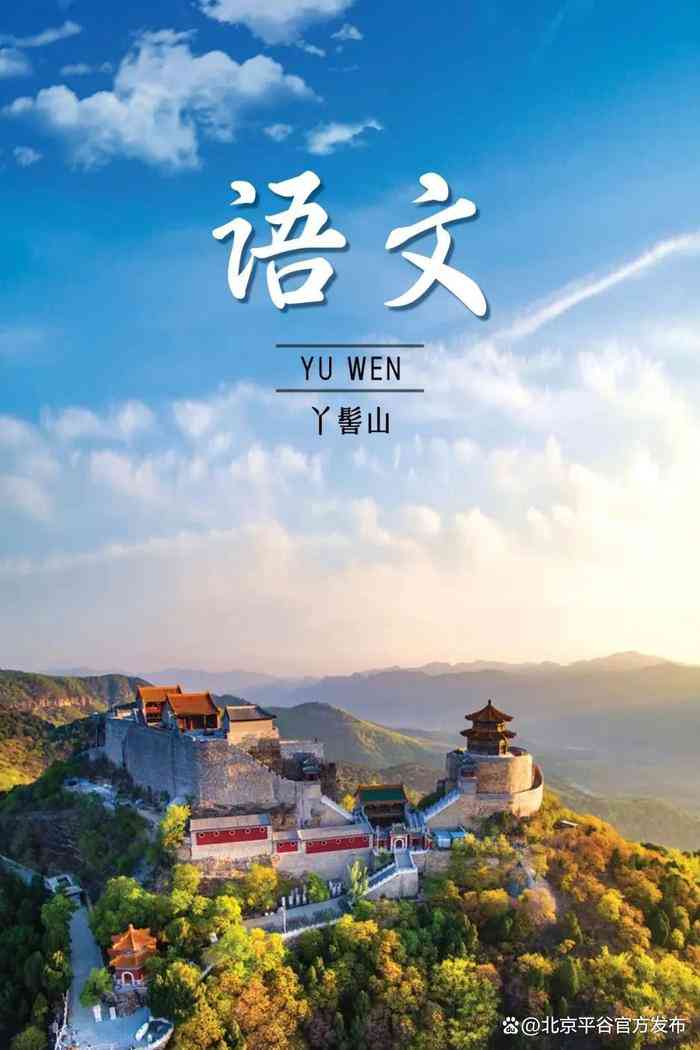 ai家乡美景照片文案怎么写好