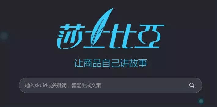 之谦ai文案