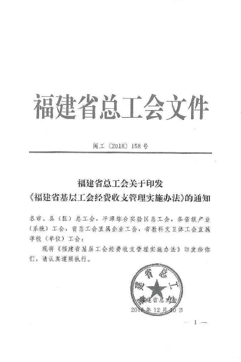 汩罗市员工工伤赔偿标准
