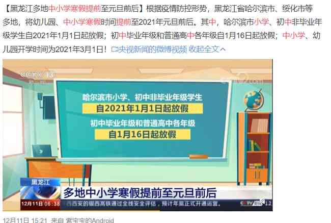 龙岩新罗区工伤认定网站