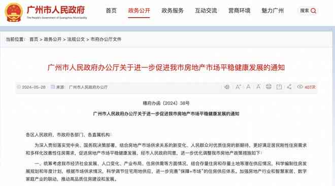 龙岩新罗区工伤认定网站
