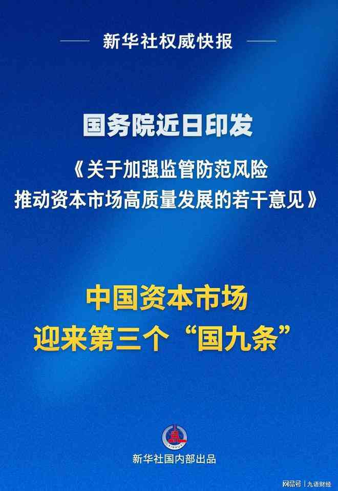AI写作平台最建议看的三个书