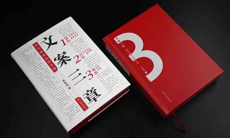 完全免费的小红书爆款文案ai写作