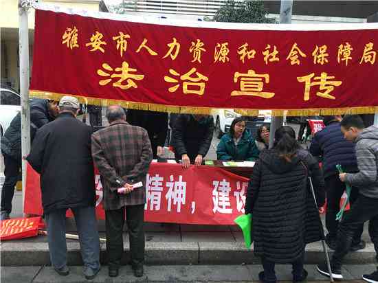 节工伤认定