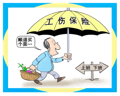 节工伤认定未交工伤保险