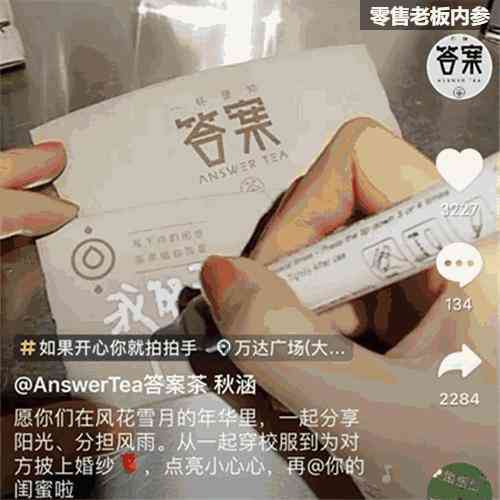 抖音脚本ai生成器怎么用