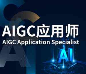 天津ai人工智能创作工具