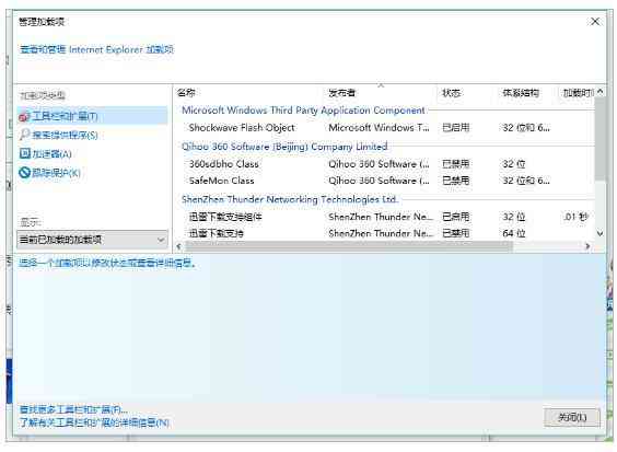 电脑ai修改脚本怎么弄
