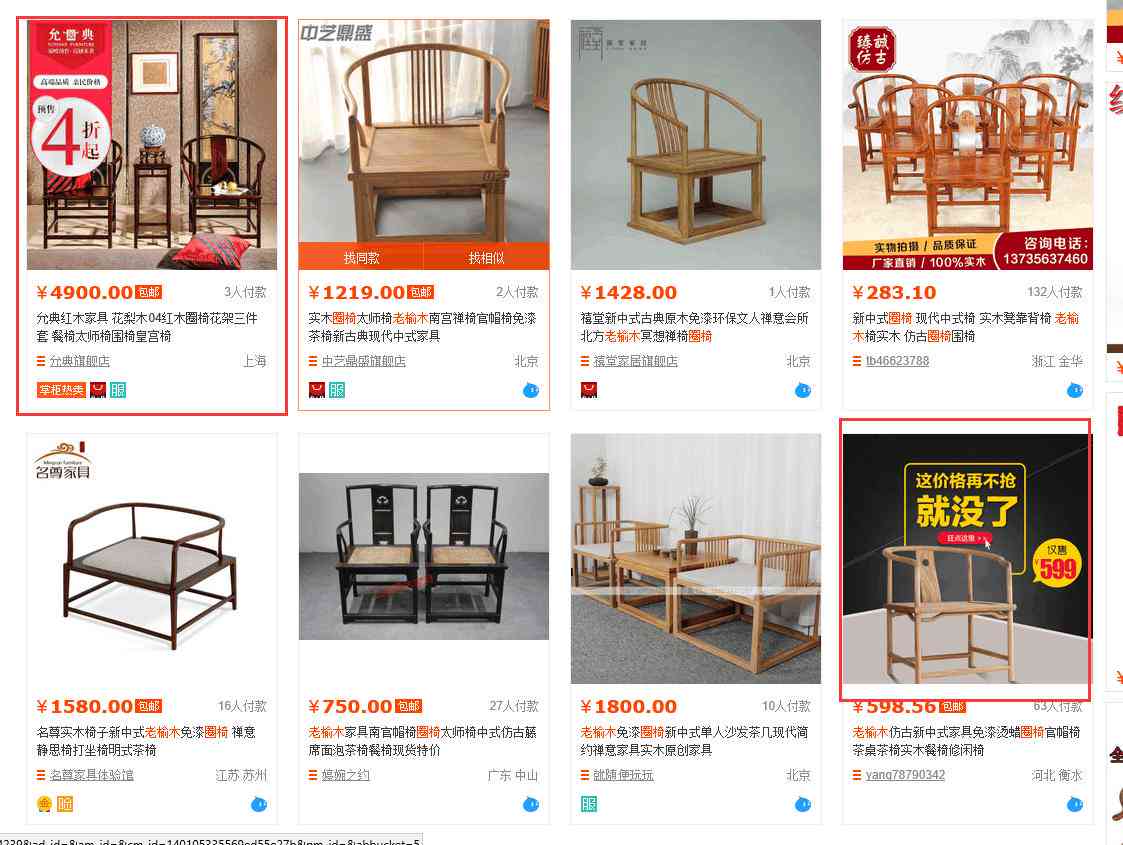 ai科普文案模板怎么做