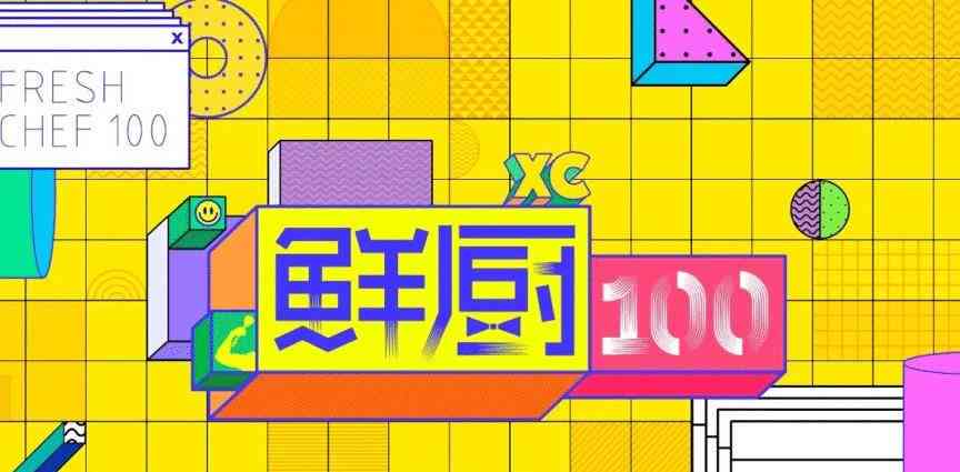 燕姿创作新9与AI拼了