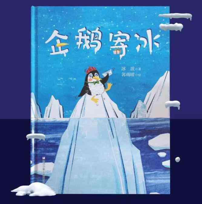 企鹅ai智能写作永久免费