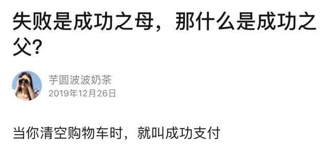 ai后缀情侣文案沙雕