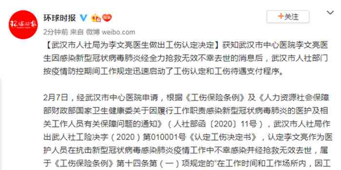 江西吉安工伤认定哪里做