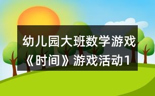幼儿园ai游戏化教学文案