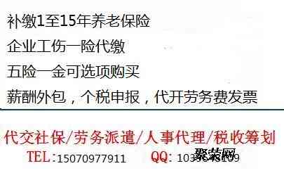 吉安县工伤认定律师团队