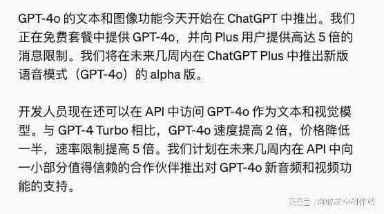 ai写推文解说文案