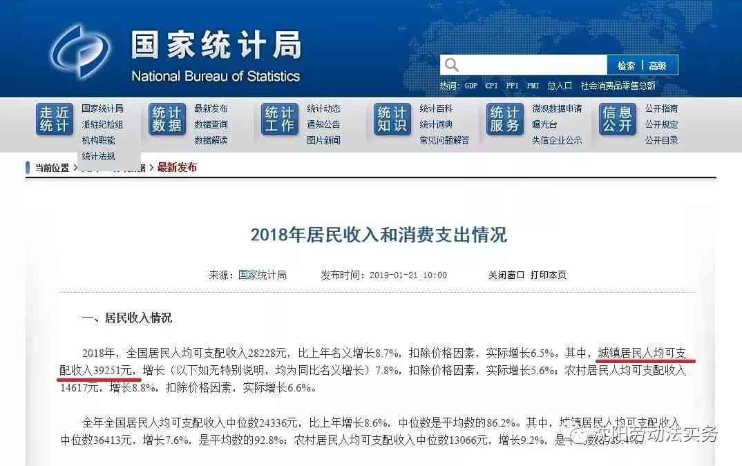 吉安工伤赔偿标准