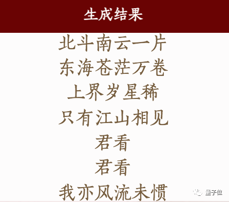 ai写作儿诗