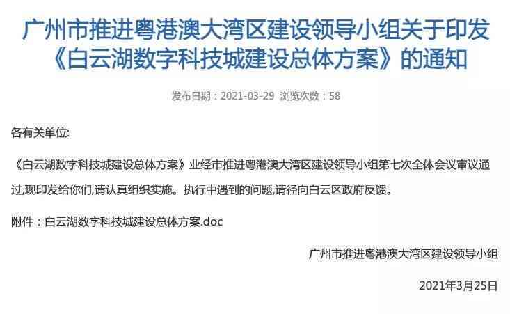 安宝塔区工伤认定