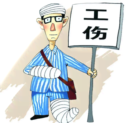 安工伤九级赔偿