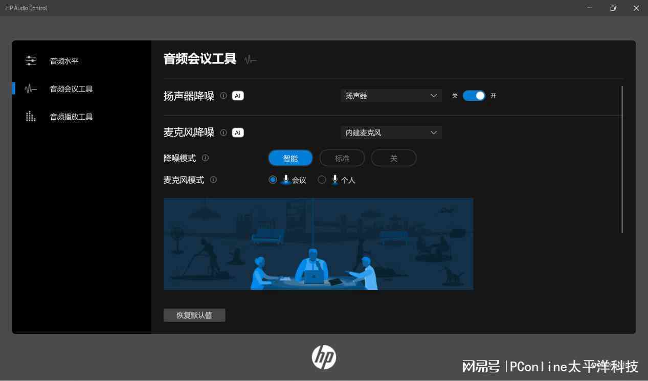 虚实反差ai创作软件