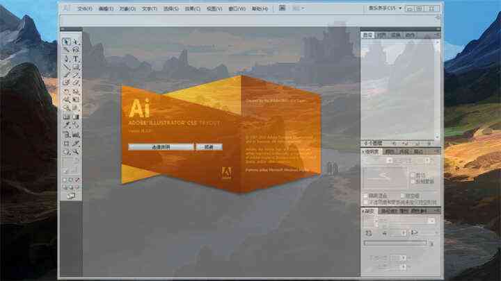 虚实反差ai创作软件