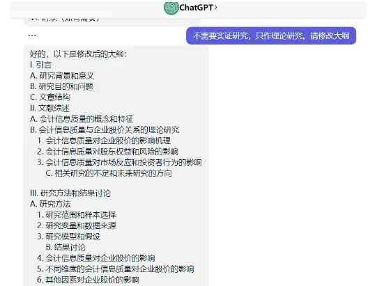 ai写作重复率
