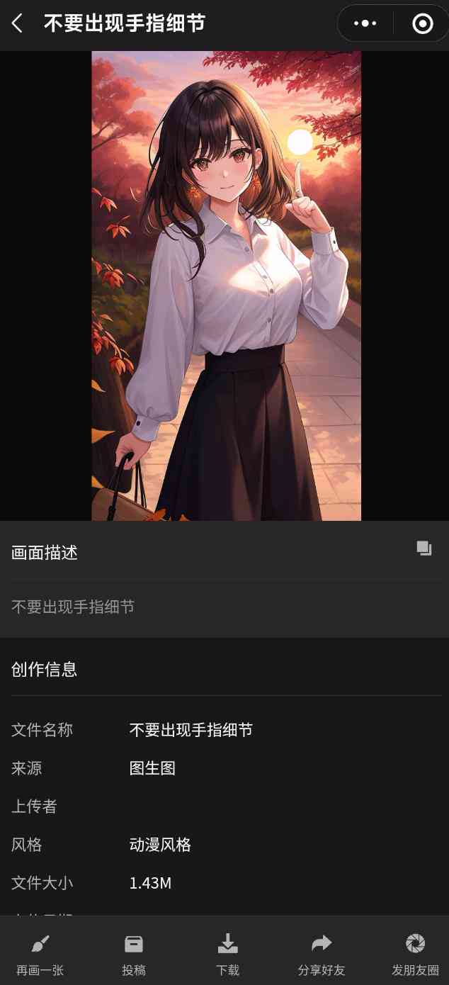简单好用ai创作软件