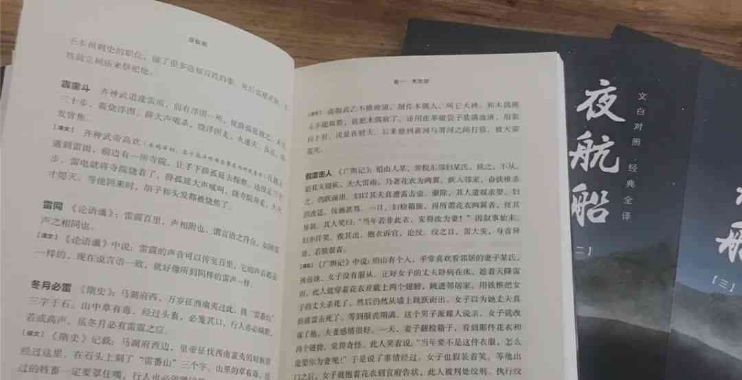 老公ai照片生成变女人搞笑文案