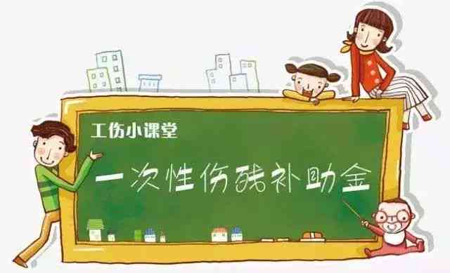 安市煤矿工伤赔偿标准