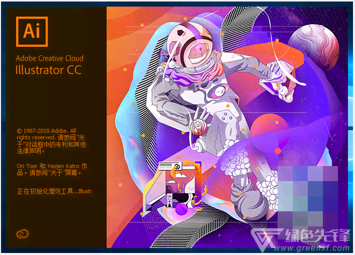 ai软件创作动画角色名字