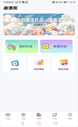 ai软件创作动画角色名字