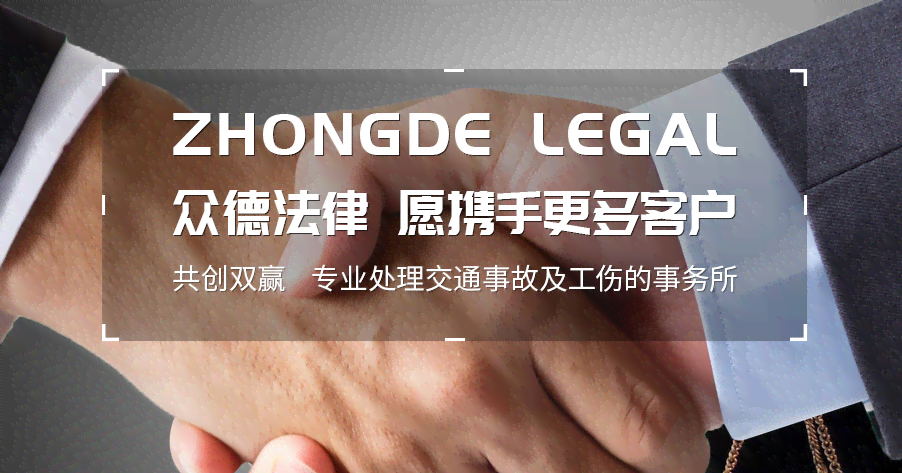 永安工伤赔偿咨询律师