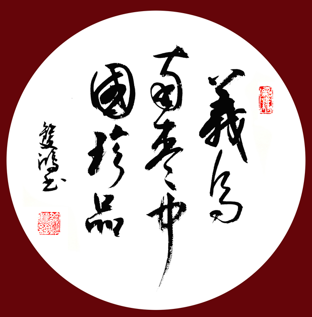 鸿4ai文案