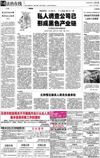 在武安受工伤赔偿标准