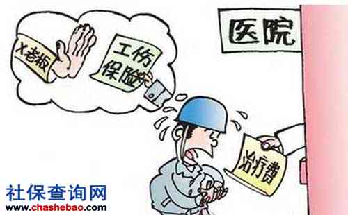 武安工伤赔偿多久到账