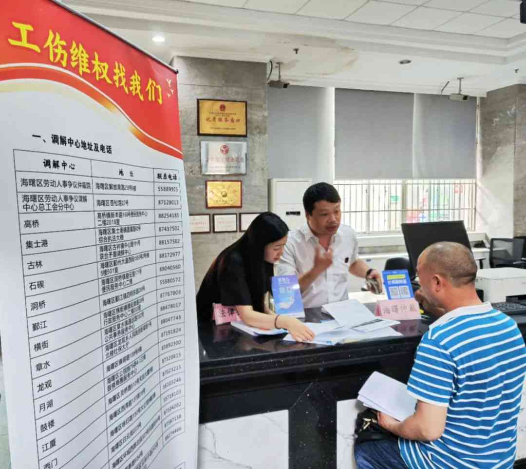 武安市工伤认定部门