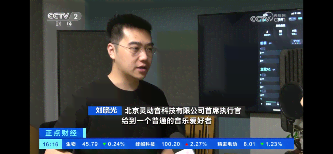 央视广告ai创作