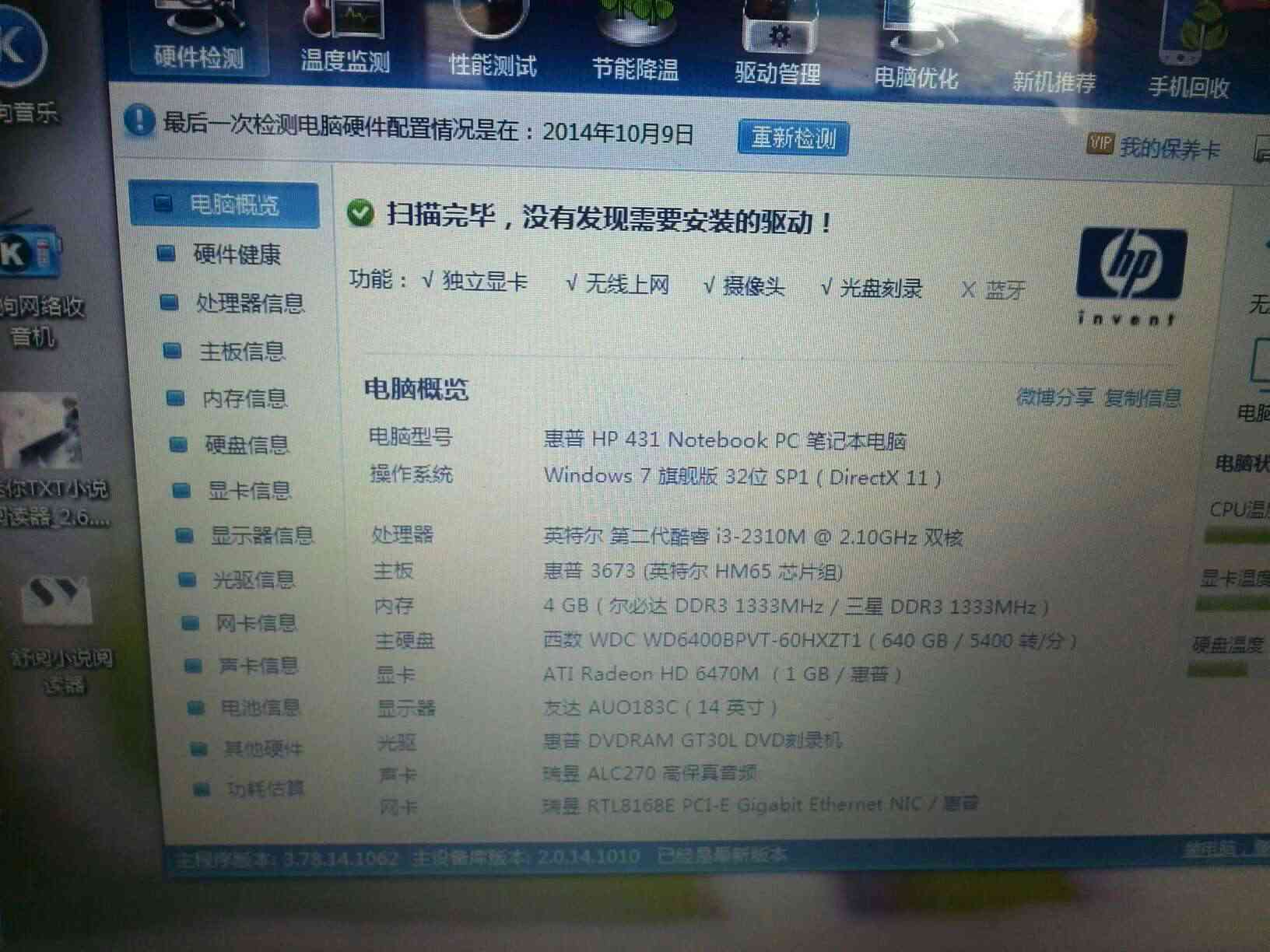 ai写作网址电脑打不开